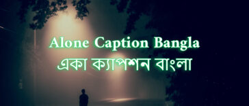 Alone caption Bangla