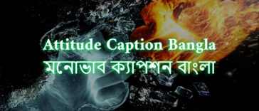 Attitude Caption Bangla