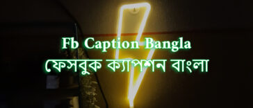 Best Fb caption Bangla Facebook