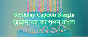 Happy Birthday Caption Bangla