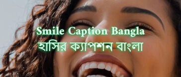 Smile Caption Bangla