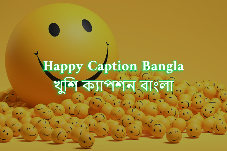 happy caption bangla