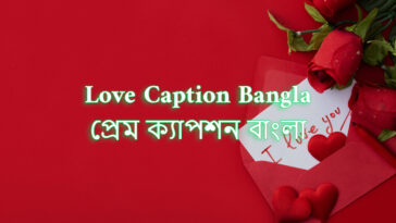 love caption bangla