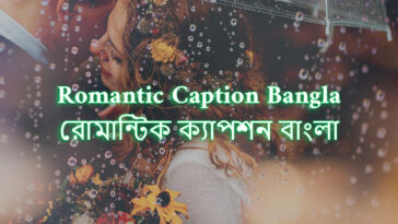 romantic caption bangla