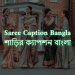 saree caption bangla