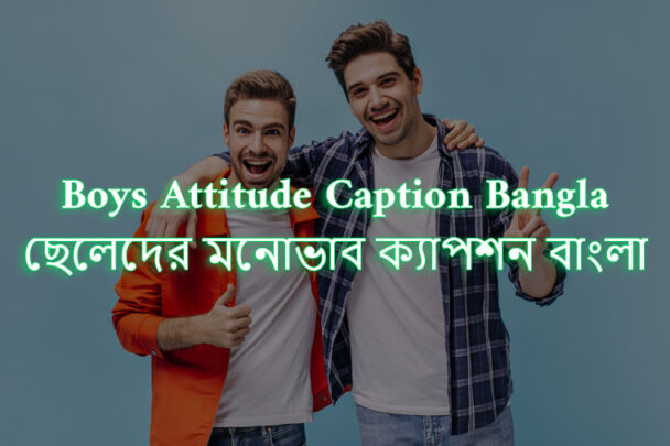 240-best-attitude-caption-for-boys-2024