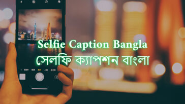 Best Selfie Caption Bangla