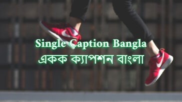 Single Caption Bangla