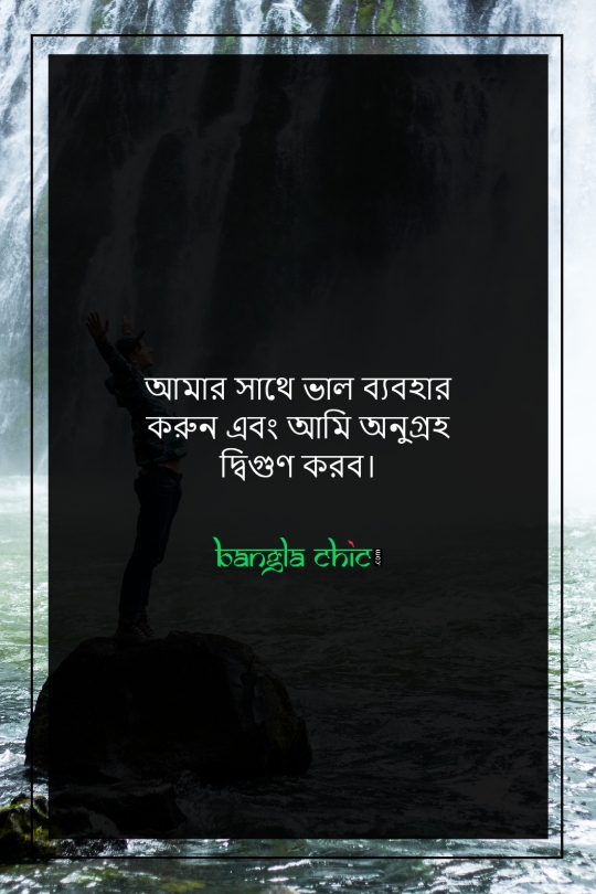 attitude bangla status