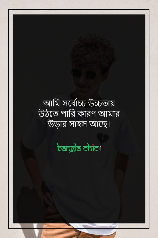 attitude fb status bangla