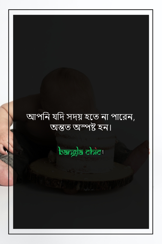 bangla fb funny status