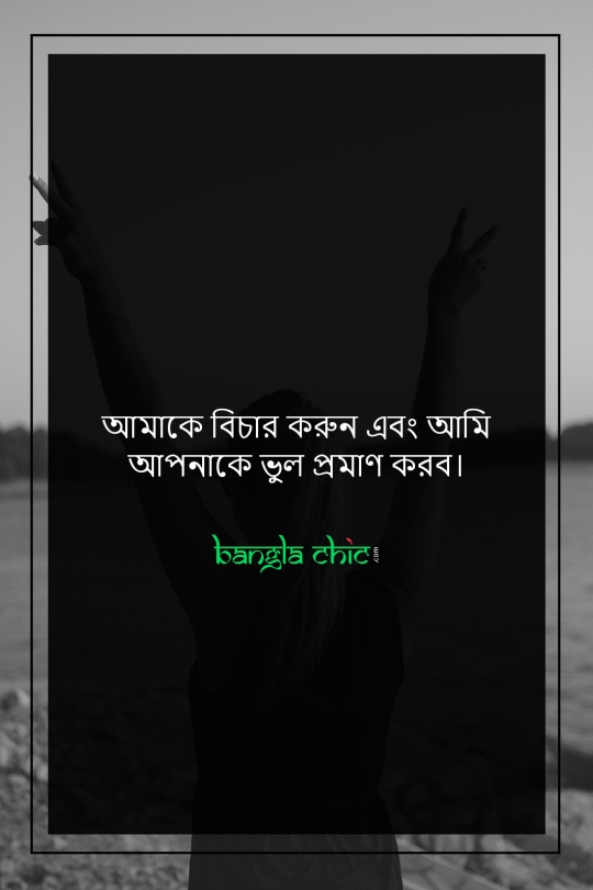bangla funny attitude status