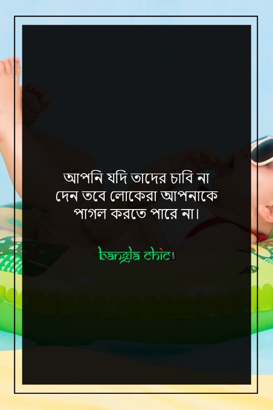 bangla funny love status