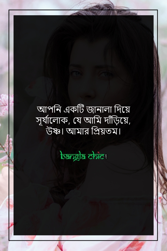 bangla romantic sad love status