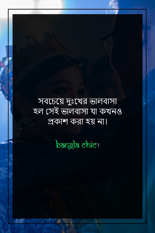 bangla sad love fb status