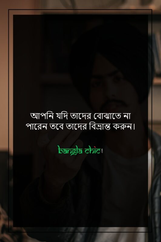 350+ Best Bangla Attitude Status (এটিটিউড স্ট্যাটাস) 2024