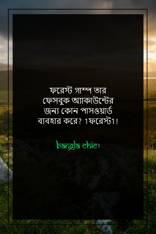 eid mubarak facebook status bangla