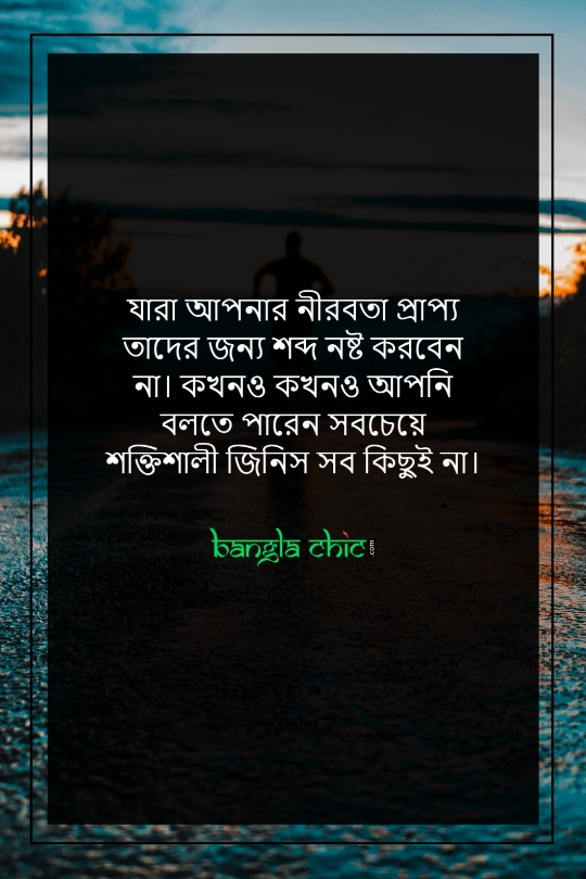 emotional bangla status about life