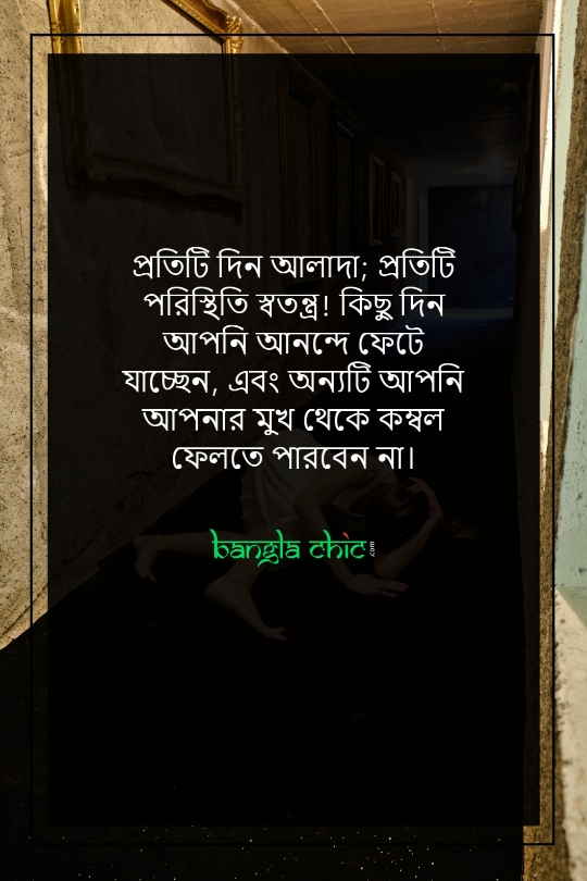 emotional status fb in love bangla