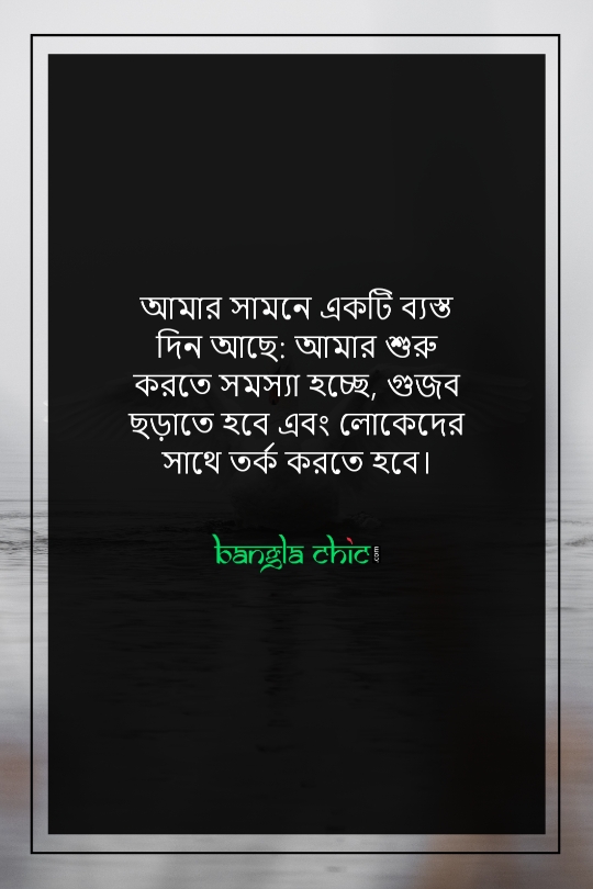 facebook cover photo status bangla