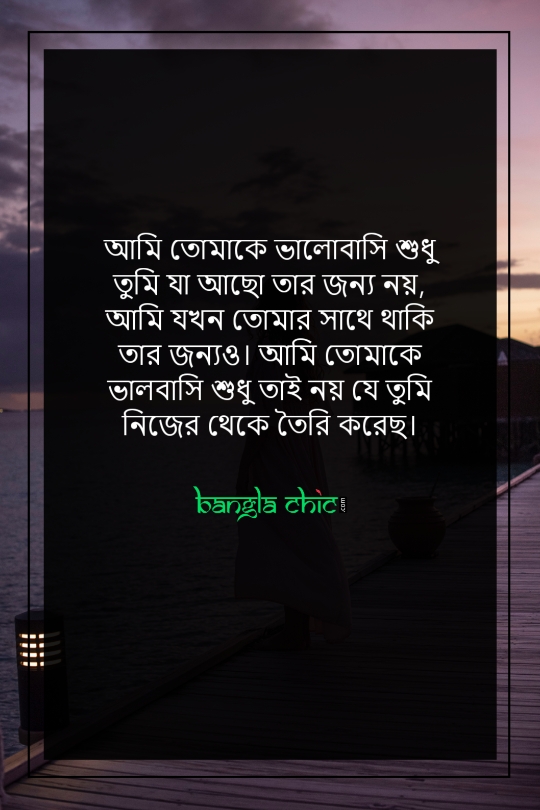facebook romantic status picture bangla