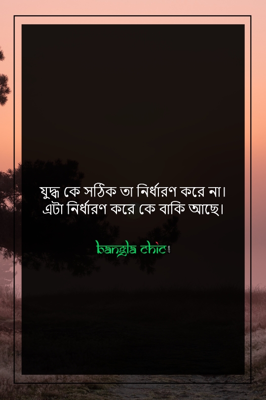 facebook sad status bangla