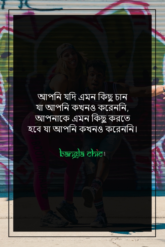 fb status bangla about life
