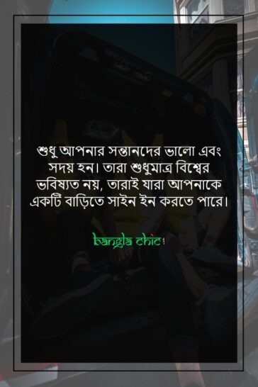 270+ Very Funny Status Bangla (মজার স্ট্যাটাস) 2026