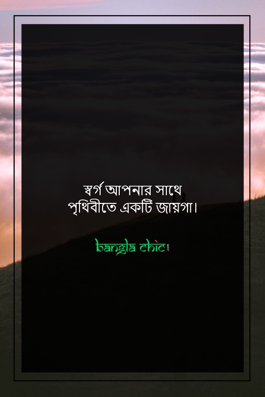 fb status bangla love
