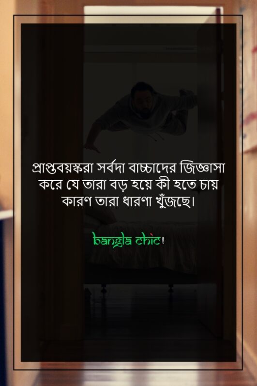 270+ Very Funny Status Bangla (মজার স্ট্যাটাস) 2026