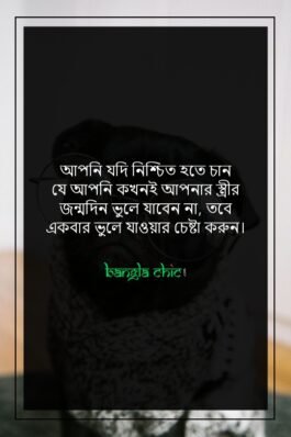 ফানি স্ট্যাটাস Very Funny Jokes In Bangla 🧢 ফানি
