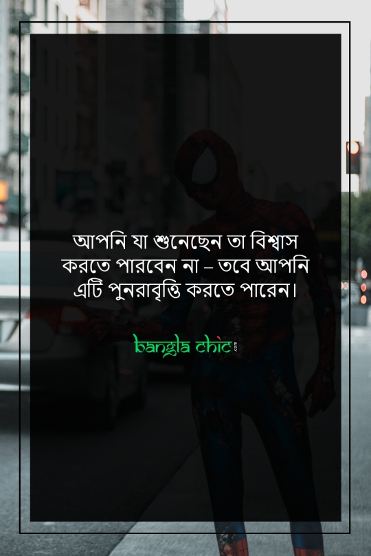 funny status bangla new