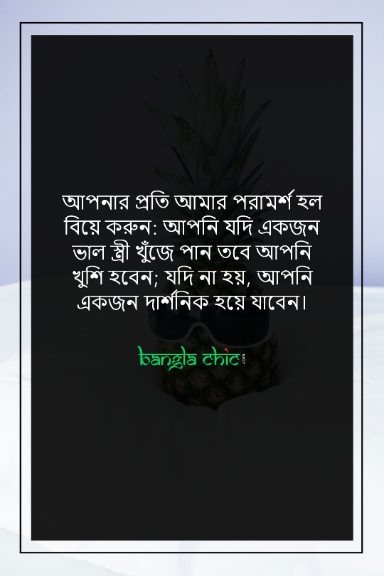 funny status bangla