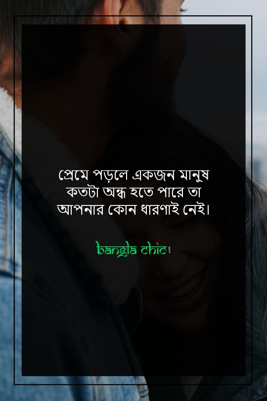real love status bangla