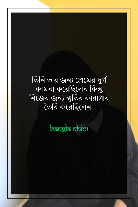 sad status bangla download