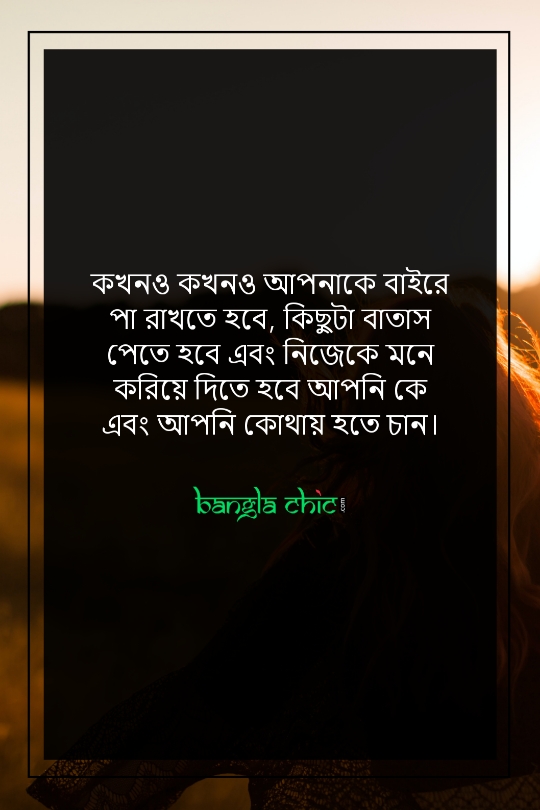 status about life bangla