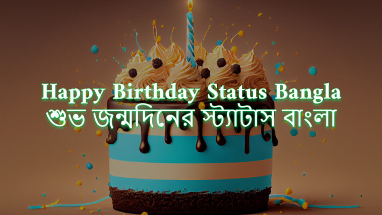 Best Happy Birthday Status Bangla