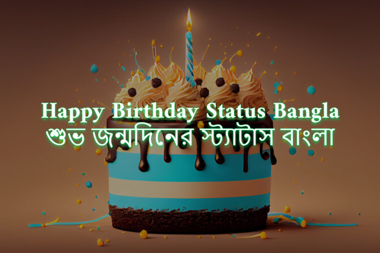 Best Happy Birthday Status Bangla