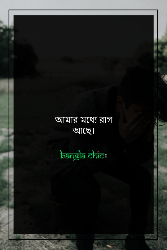 breakup status bangla download